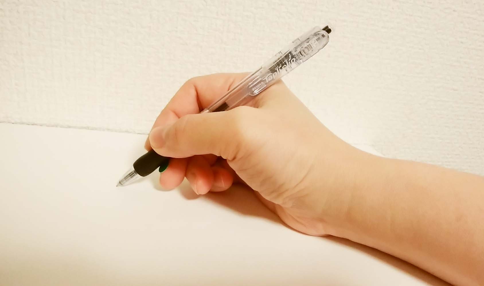 手 に ペン で 書く 皮膚 ガン